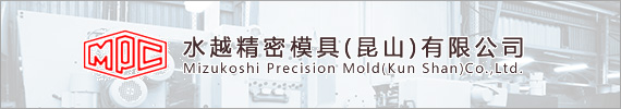 中国工場ホームページ